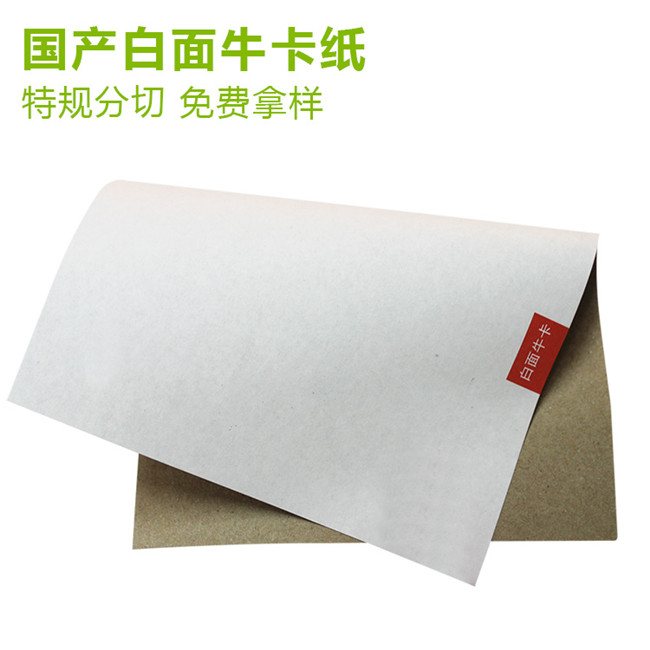 牛皮紙廠家淺談涂布?？埡桶卓埖膮^別