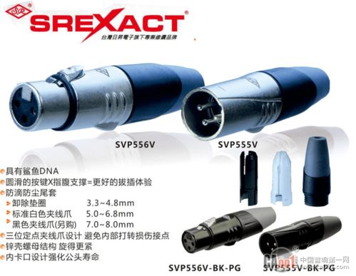 中國演藝設備技術協會上海辦事處新產品技術應用深度交流推廣會圓滿落幕，引領行業技術咨詢新風尚